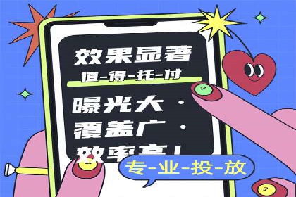 百度包年竞价实战技巧：案例助力企业提升业绩